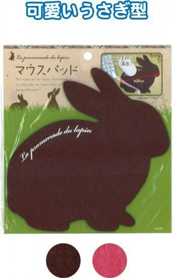 画像をダウンロード 100均 マウスパッド キャラクター 100均 マウスパッド キャラクター Muryojpstd3ewei