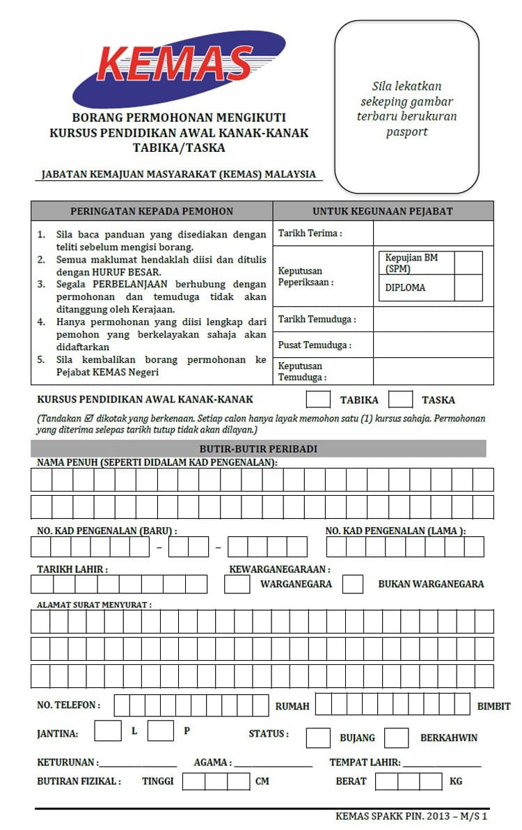 Borang Permohonan Jawatan Kosong Dewan Bahasa Dan Pustaka ...