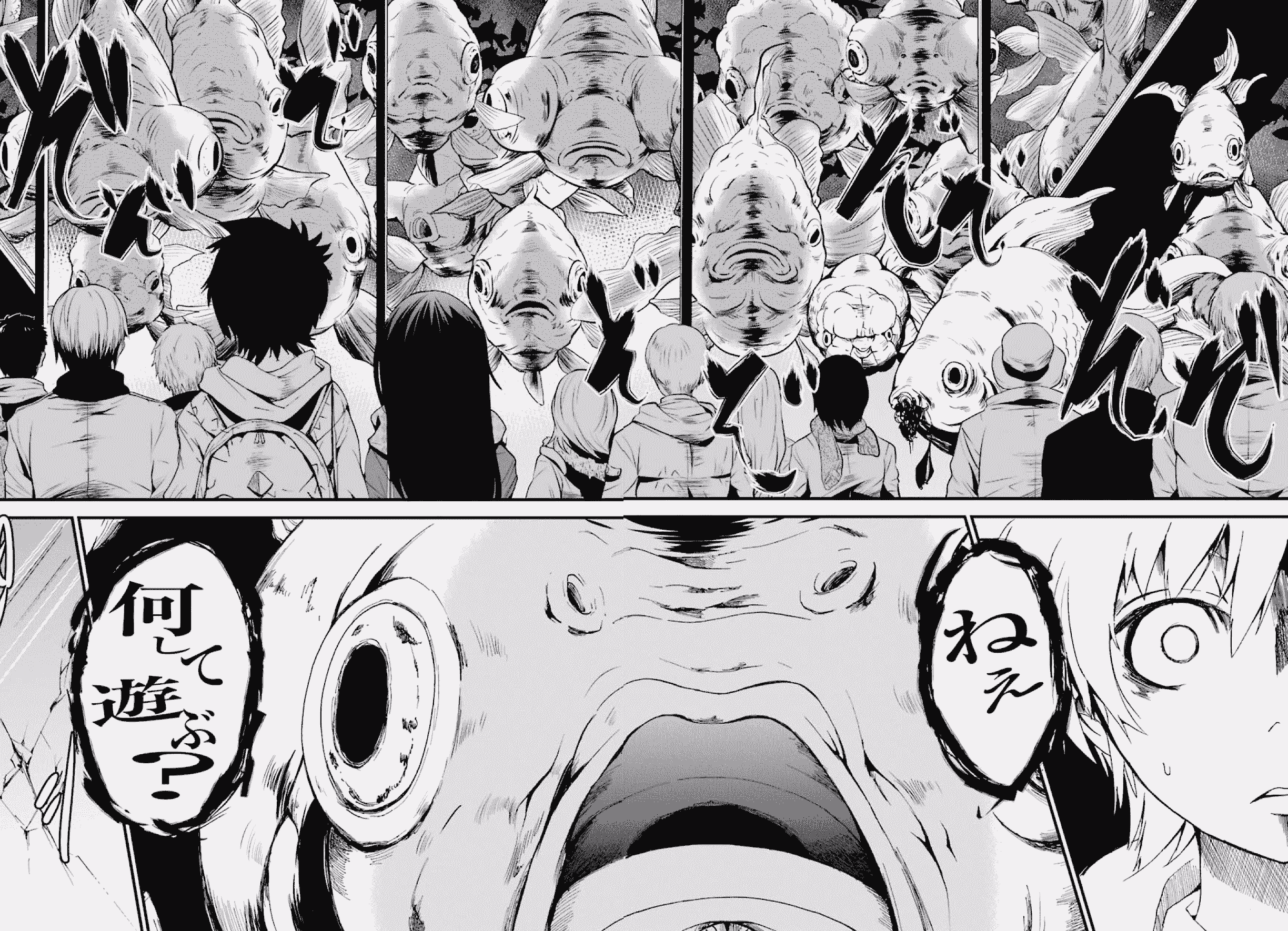 人 喰い 漫画 ネタバレ 世界漫画の物語