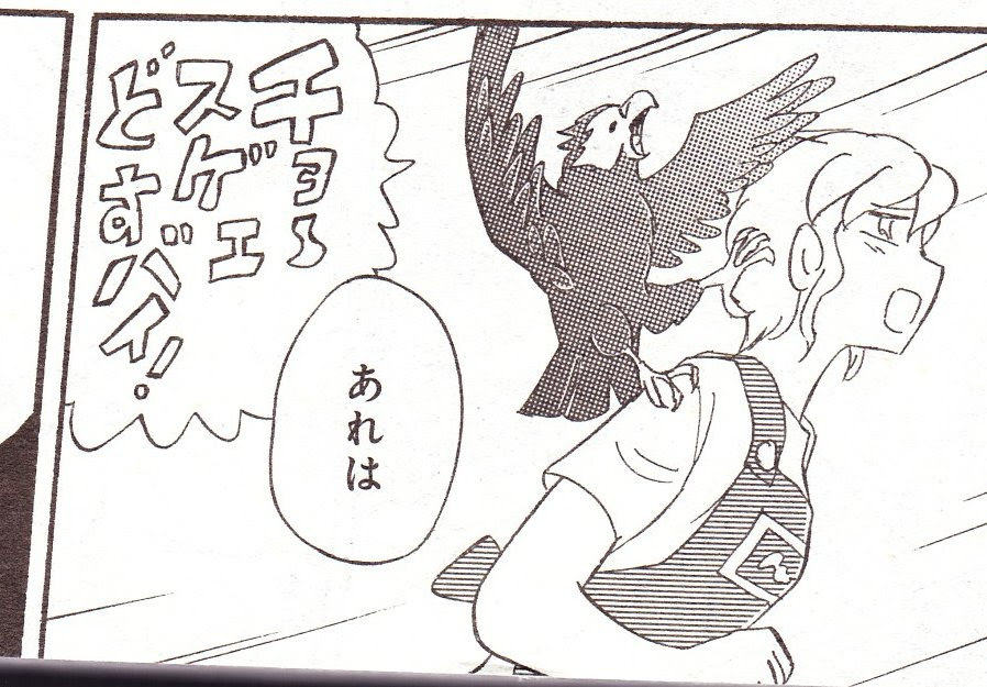 50 クロスボーンガンダム ゴースト Raw