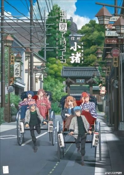 トップ 100 長野 アニメ 聖地 最高のアニメギャラリー