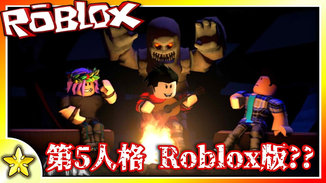 Criptik Roblox Game How To Get Robux Codes 2019 November Movie - the world keepers 7 a thrilling roblox themed mystery action