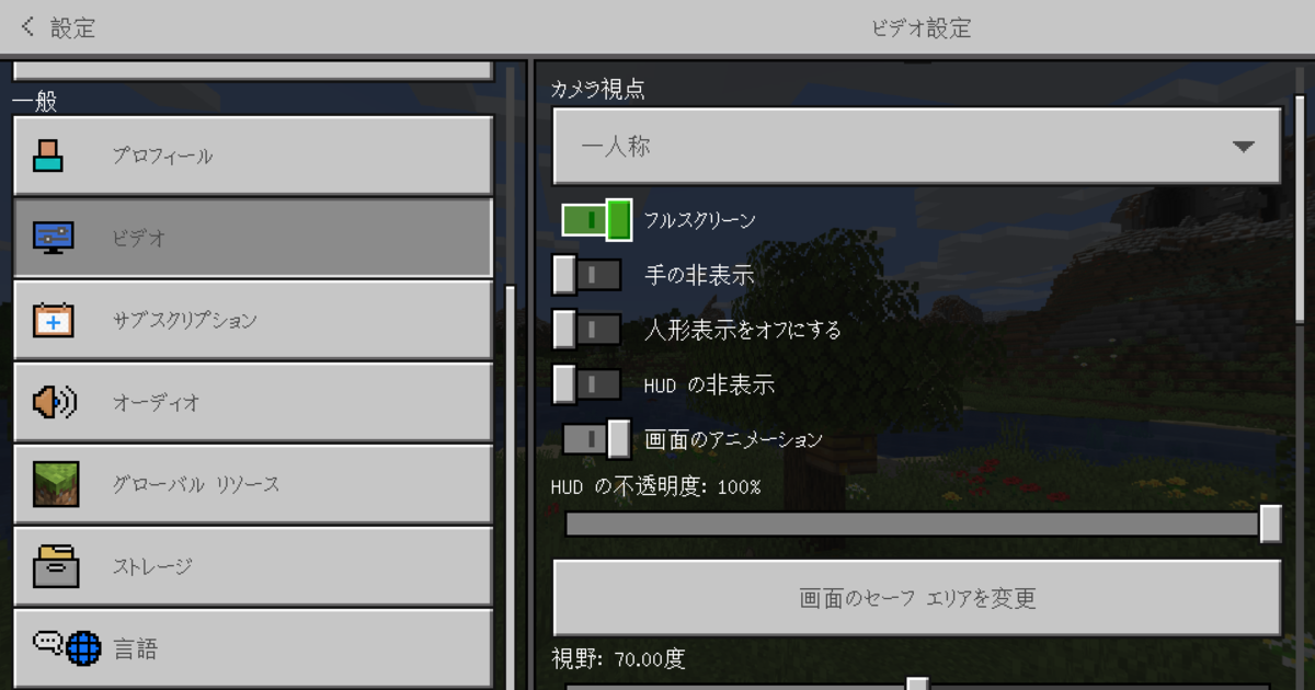 最新 マイクラ統合版 スペクテイターモード できない マイクラ統合版 スペクテイターモード できない Joshimagesrnb