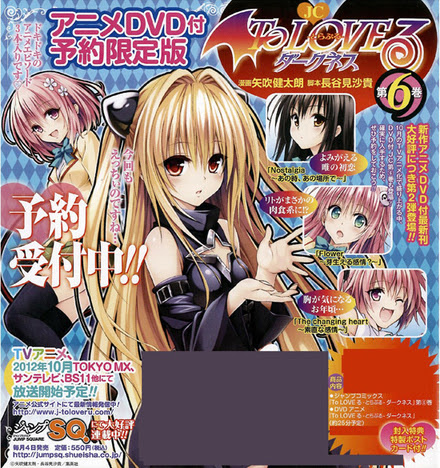 Bestpixtajpa7uz ベスト トラブル ダークネス 新刊 発売 日