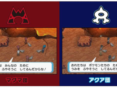 [最も好ましい] ポケモン oras どっち 224417-ポケモン oras どっちが強い