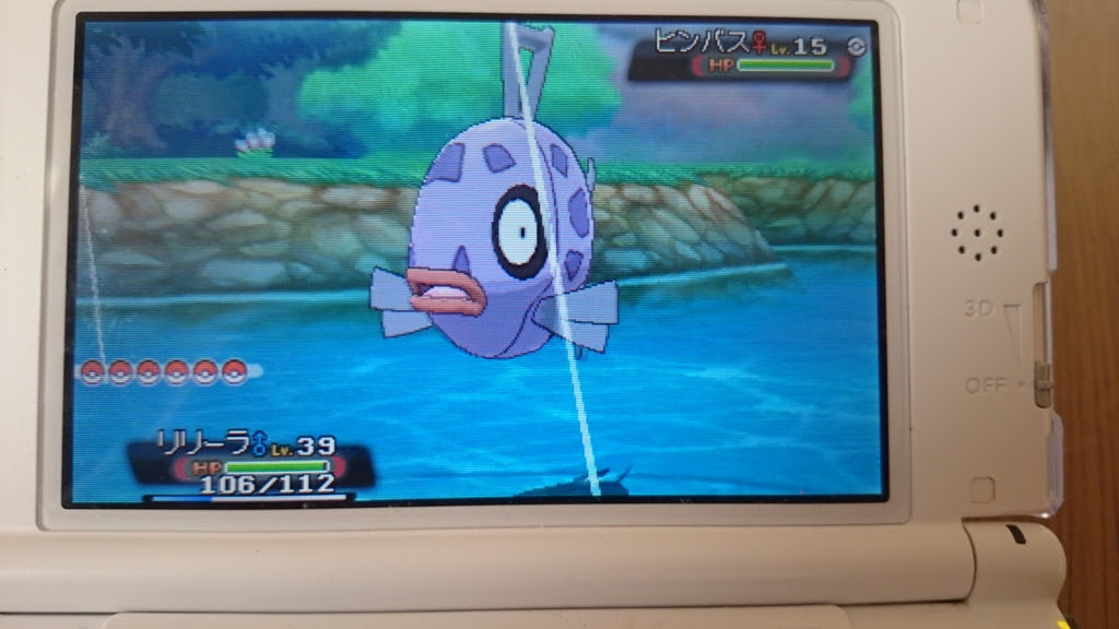 ベストポケモンoras ヒンバス すべてのぬりえ