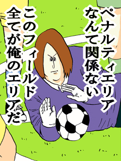 25 ゴールキーパー名言画像 Tracyreicheljp