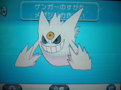 心に強く訴えるポケモン 色違い メガ進化 かわいいディズニー画像