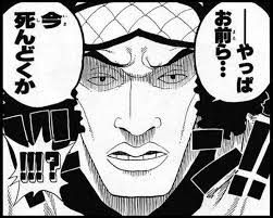 上青キジ 正義 名言 インスピレーションを与える名言