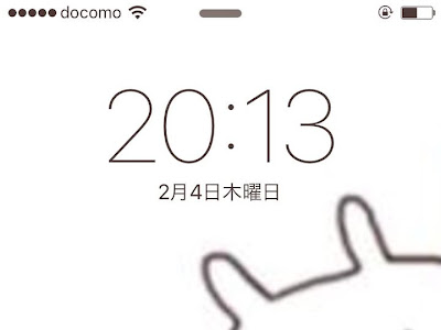 【ベストコレクション】 うさ まる 壁紙 iphone 209445