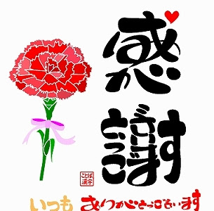 Ikiblogjp