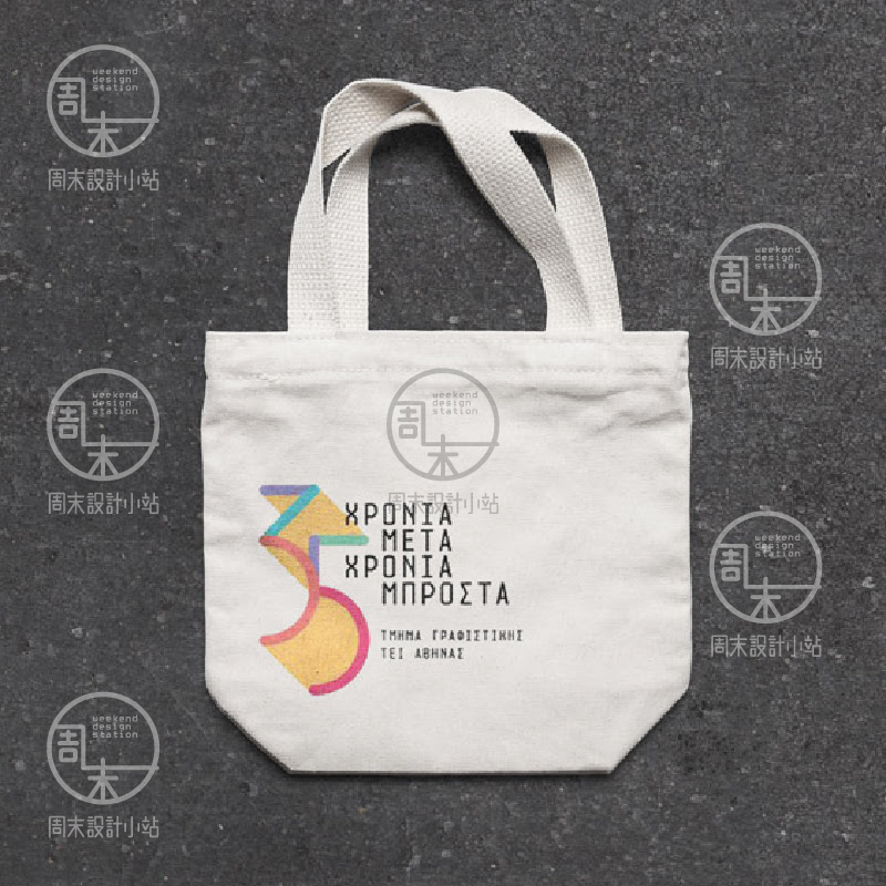 Download Mockup Tote Bag Cdr
