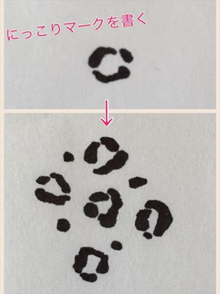 美しい花の画像 最高ヒョウ柄 イラスト 書き方