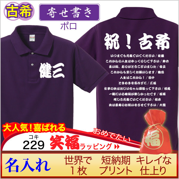 すべての美しい花の画像 50 素晴らしい古希 お祝い メッセージ 社長