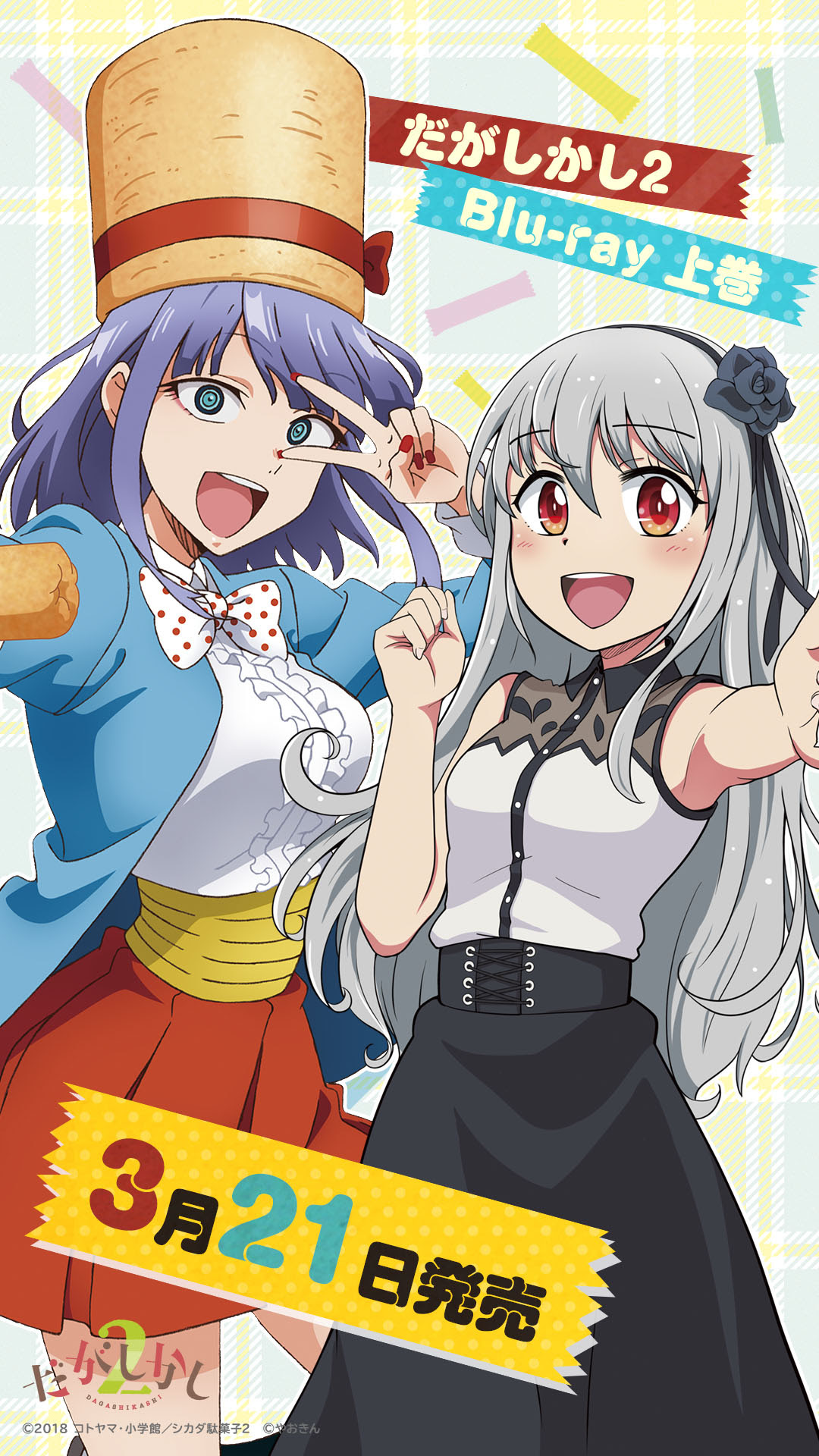 Jongeres 100 だが しかし 壁紙