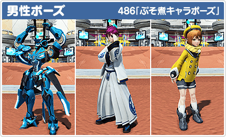最も好ましい Pso2 キャラ 再現 Pso2 アニメ キャラ 再現