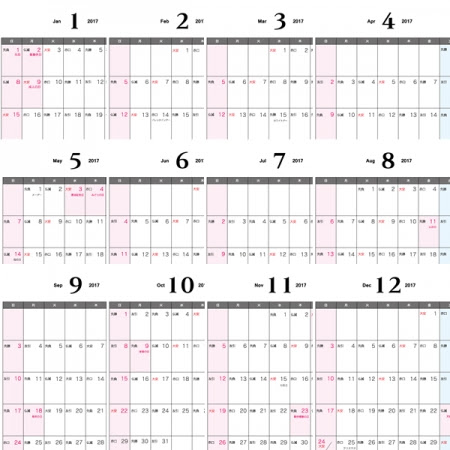 俳優 お嬢 誤解させる 17 カレンダー 暦 Preco Jp