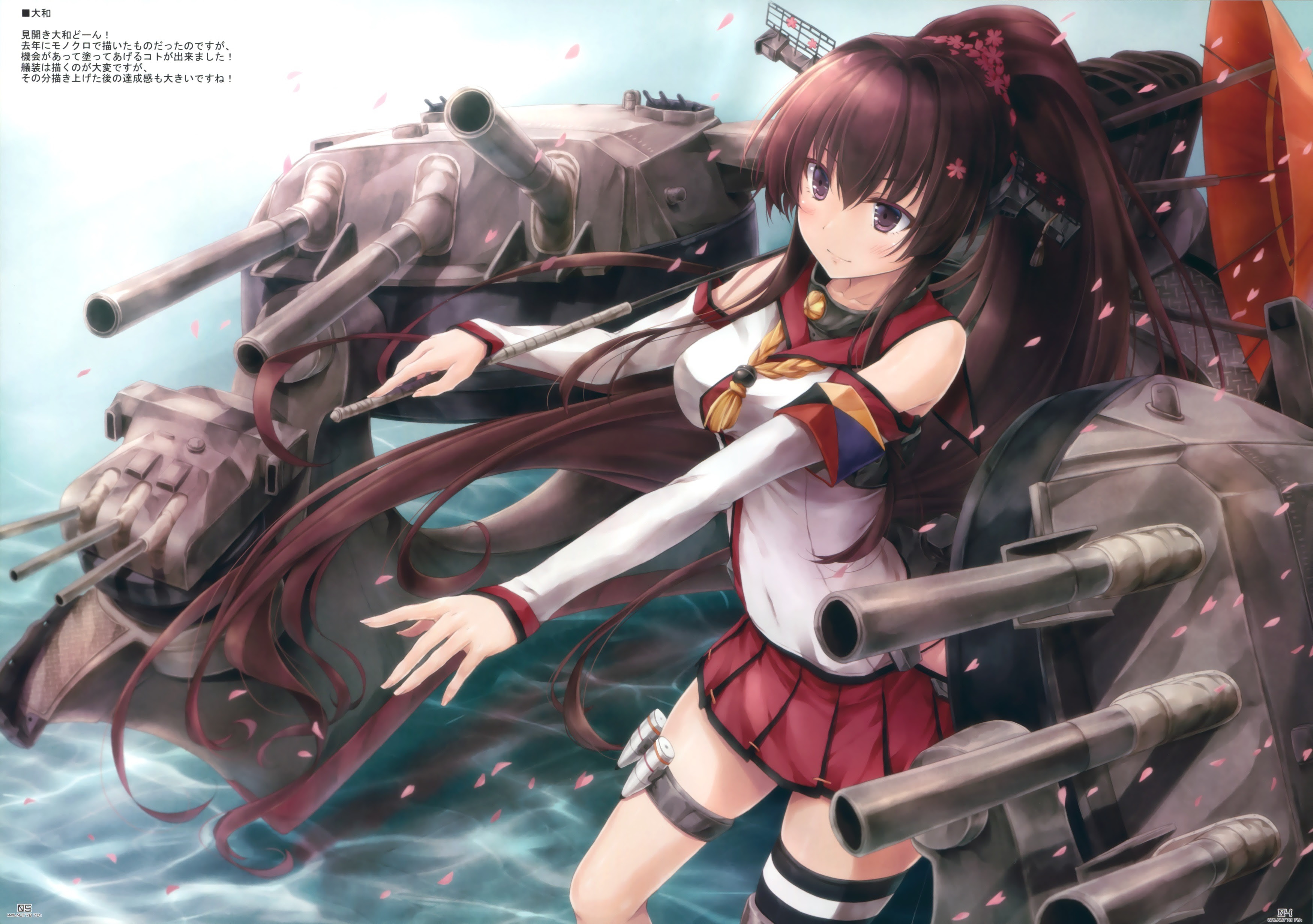 ロイヤリティフリー艦これ 壁紙 大和 最高の花の画像