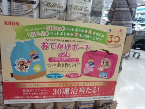 ほとんどのダウンロードディズニー画像 綺麗なキリン ディズニー おまけ