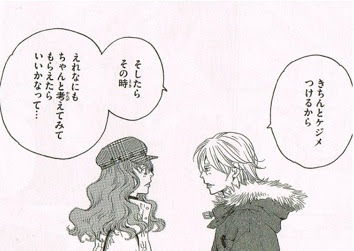 失恋ショコラティエ 漫画 結末 世界漫画の物語