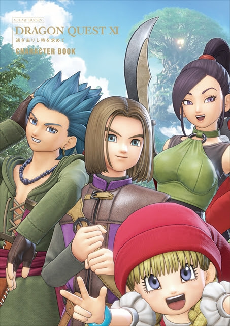 Dq11 壁紙 最高の選択されたhd壁紙画像