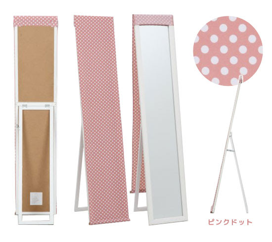 トップ 100 スタンドミラー カバー 作り方 500 トップ画像 Hd