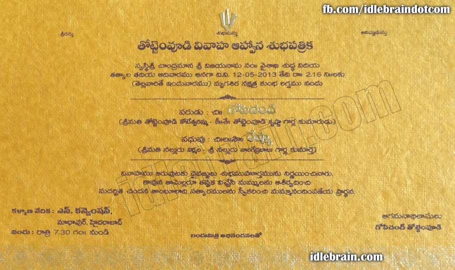 Shop our exclusive range of christian wedding cards with shubhankar! Wedding Invitation Matter In Telugu Language | wedding
