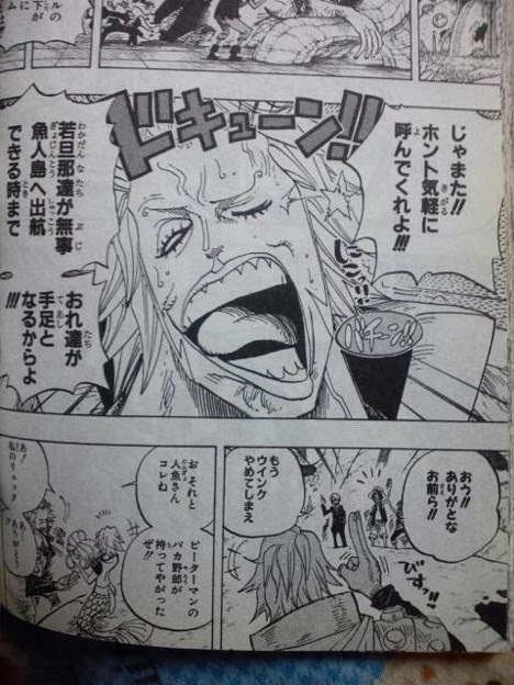 50 デュバル ワンピース デュバル ワンピース 速報 約ネバ エマ アニメ画像