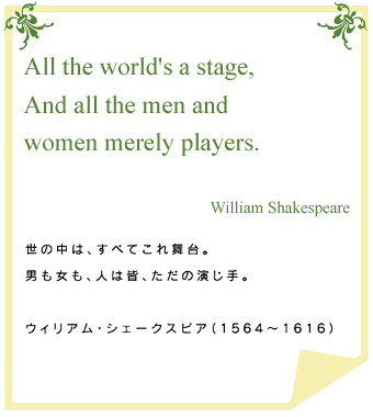 ウィリアムシェイクスピア 名言 英語 ウィリアムシェイクスピア 名言 英語