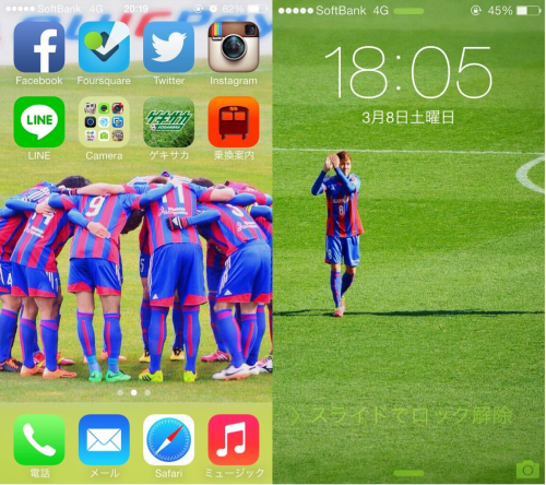 最新ホーム 画 サッカー かっこいい 画像 すべての動物画像