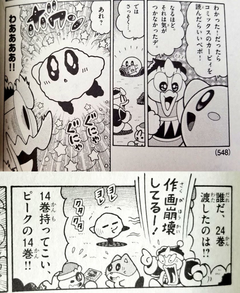 最新 カービィ アニメ 名言 最高のアニメ画像