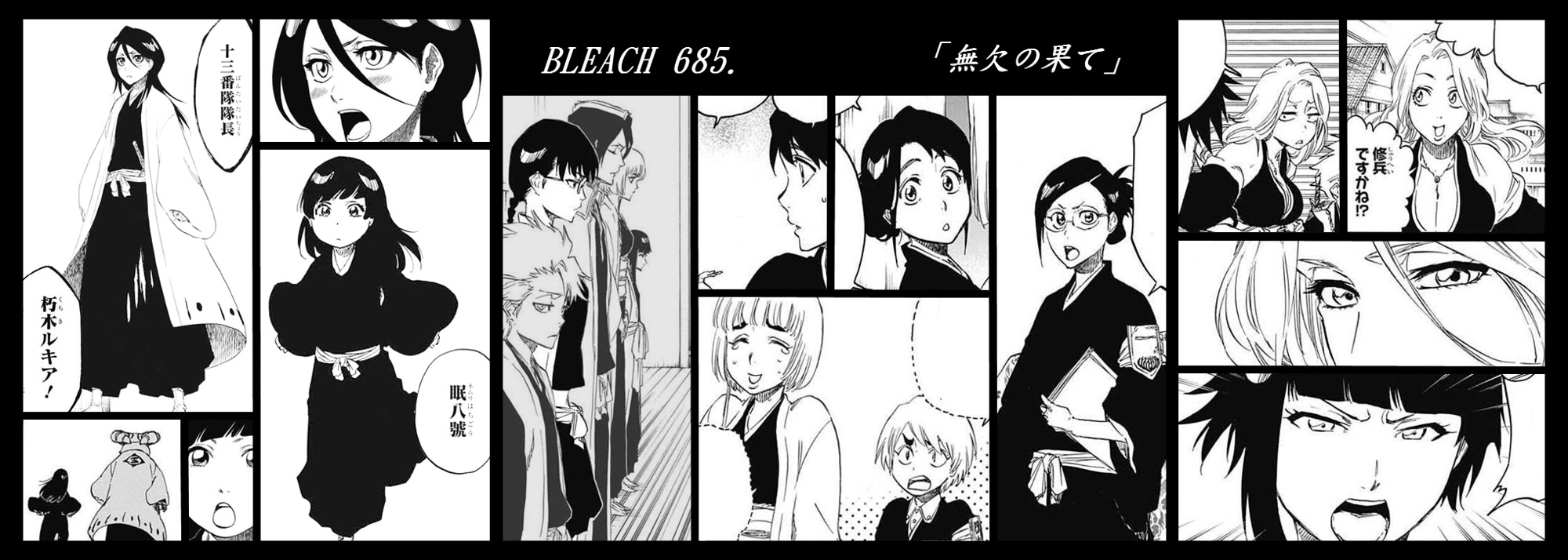 50 素晴らしいbleach 面白い回 インスピレーションを与える名言