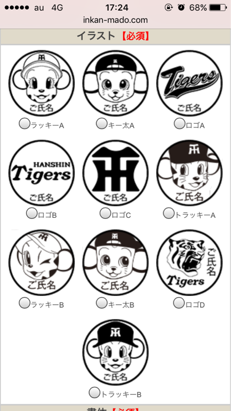 コンプリート トラッキー イラスト 書き方 最高の画像壁紙アイデア日本ahhd