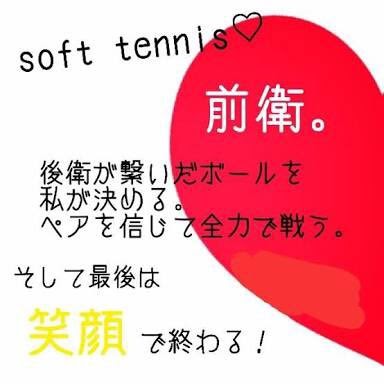 いろいろ テニスペア 画 テニスペア 画 ソフトテニス 画像 かわいい