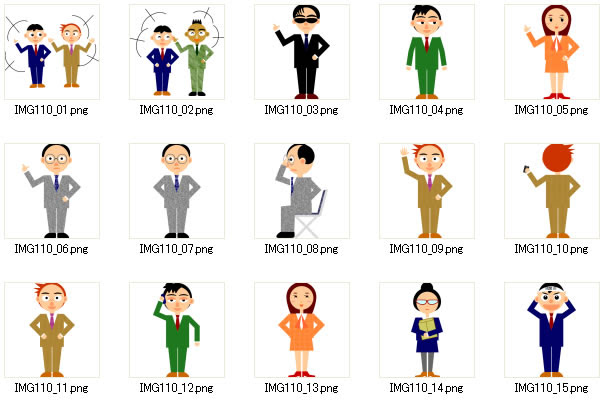 最速 Powerpoint 素材 人
