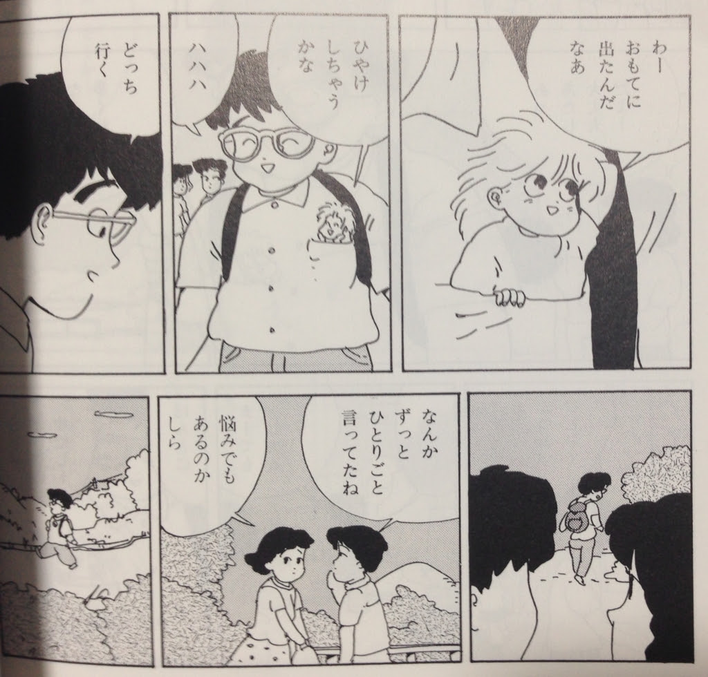 南くんの恋人 漫画 結末 壁紙画像マンガ