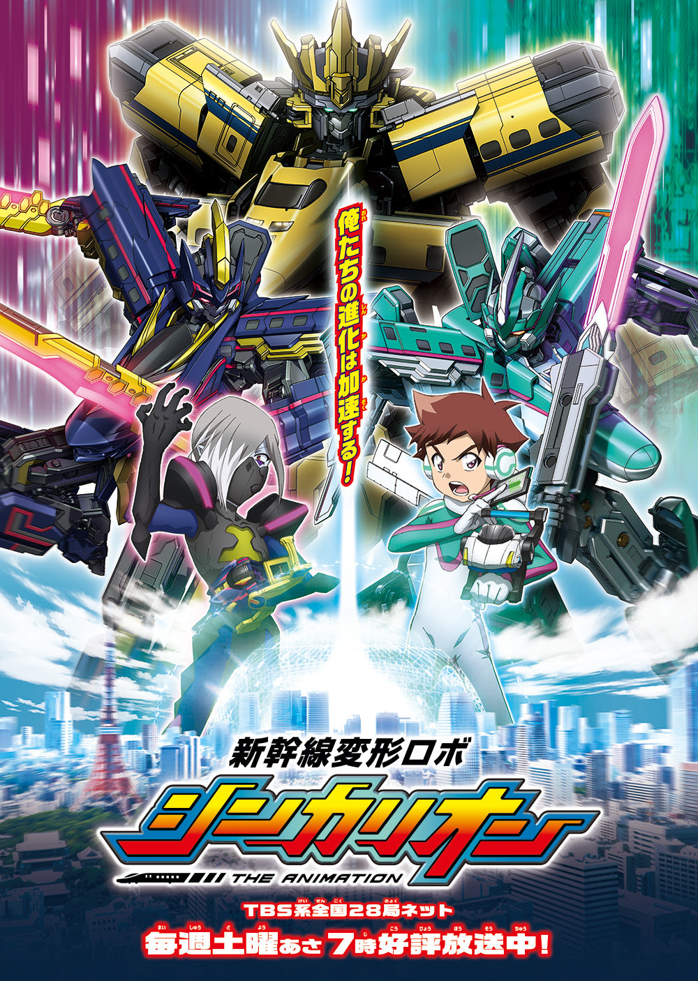 最新のhd ロボット アニメ 一覧 年代 別 すべてのアニメ画像