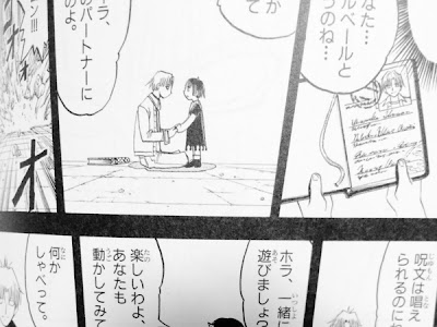 ブラゴ ガッシュ 最終 回 手紙 281029
