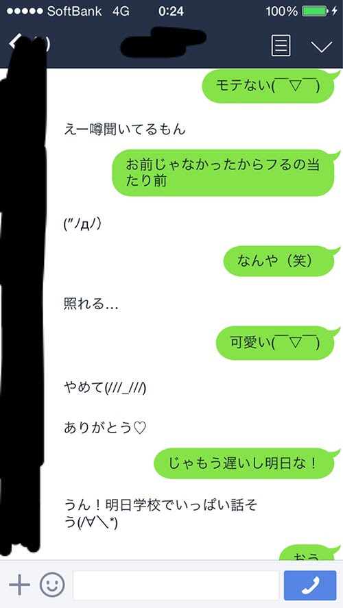 無料ダウンロード付き合う 方法 中学生 人気のファッションスタイル