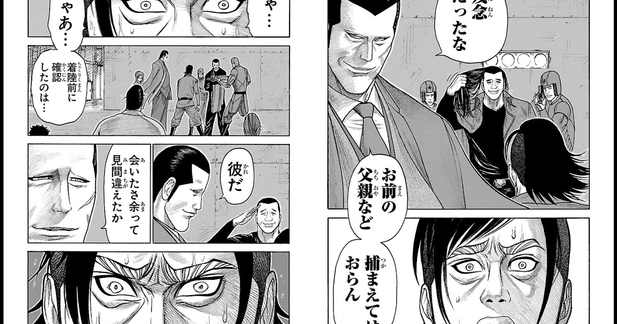 囚人 リク 最 新刊