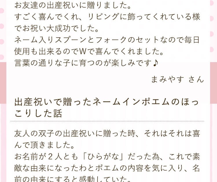 最も欲しかった 感動 友達 に 贈る 言葉 ポエム