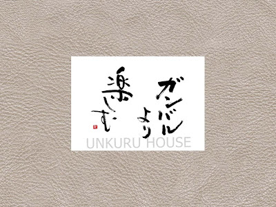 名言 壁紙 スマホ 147685
