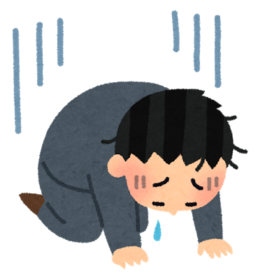 無料でダウンロード 残念 イラスト 5658 残念 いらすとや
