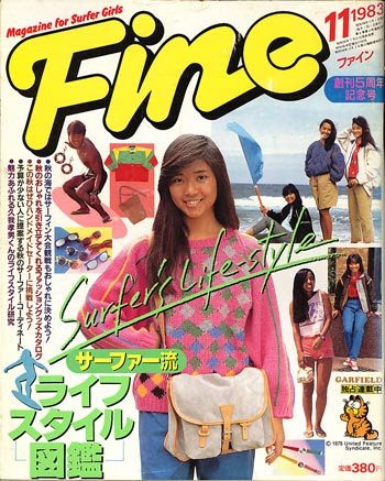 ファッショントレンド 最新のhd女性 誌 年齢