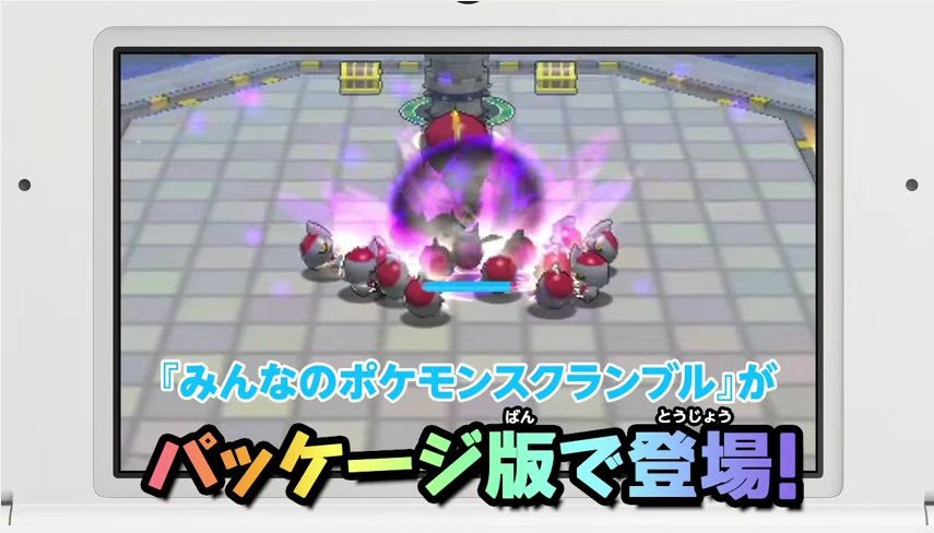 ポケモン スクランブル 合言葉 ダイヤ 世界漫画の物語