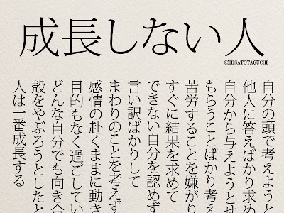 √100以上 悪口 気にしない 名言 213406-悪口 気にしない 名言