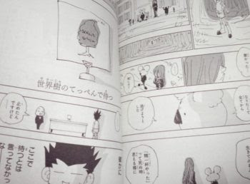 ひどい ハンター ハンター 32 巻 無料