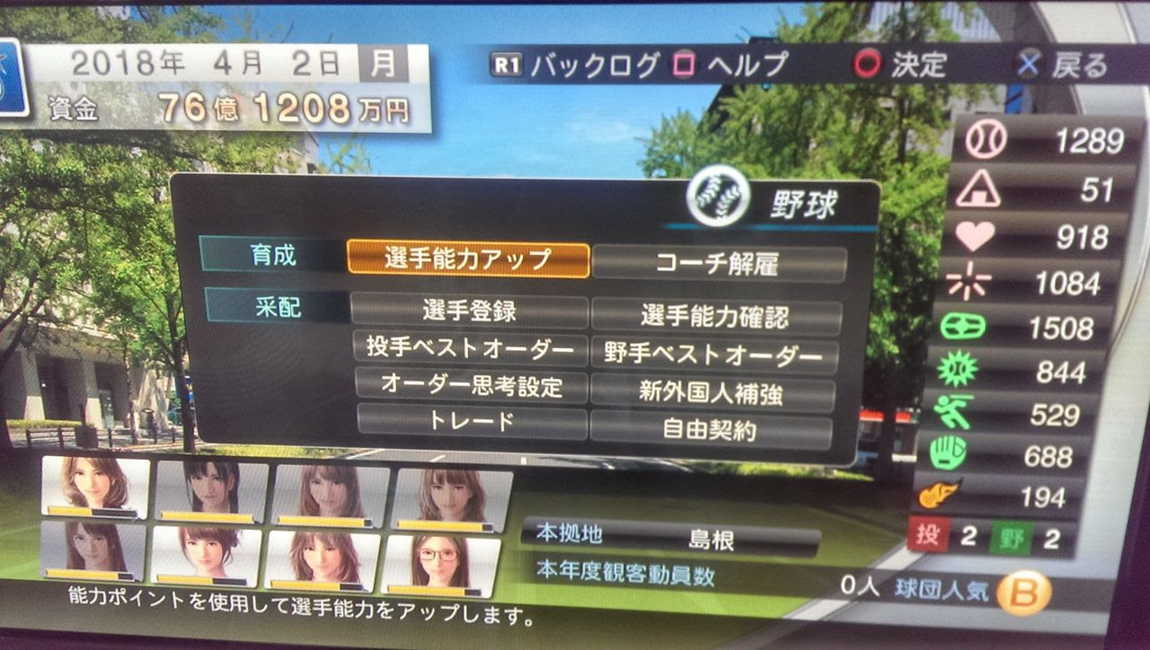 100 プロ 野球 スピリッツ 14 最強 選手 人気のある画像を投稿する