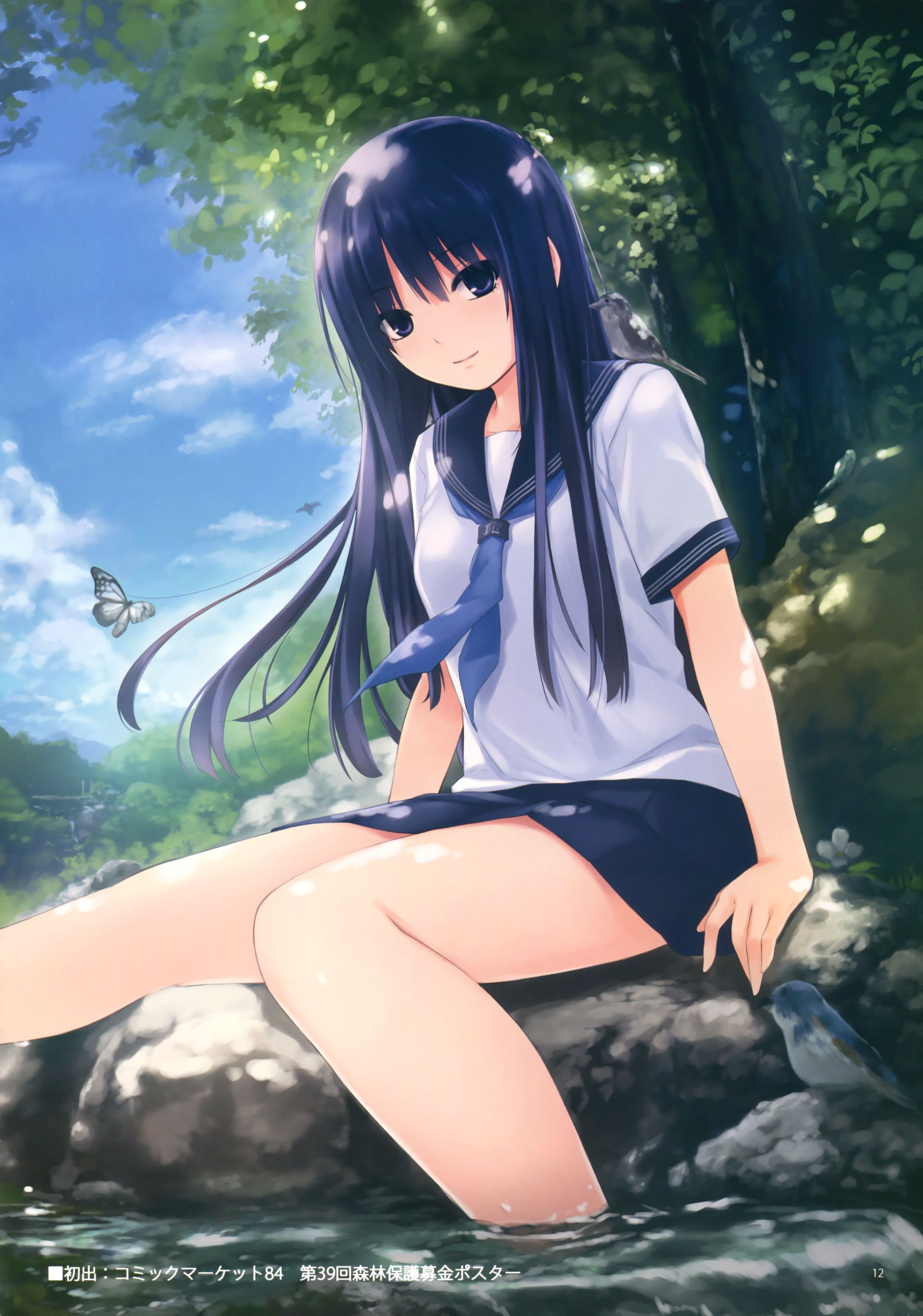 ほとんどのダウンロード 女の子 イラスト 高 画質 Ituirasuto