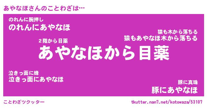 最も選択された のれん ことわざ のれん ことわざ Cloudjpgazo